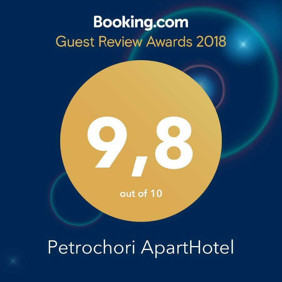 Petrochori Aparthotel Luaran gambar